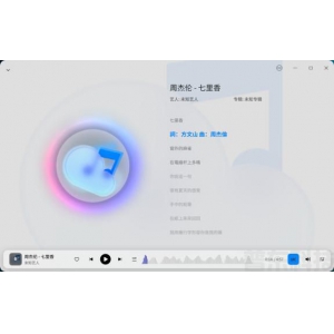 深度操作(zuò)系統 deepin V23 Alpha“行雲設計”公(gōng)開播