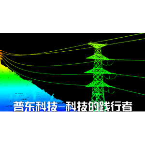 大落差、山(shān)區(qū)弱網、雪(xuě)後低溫環境｜禅思 L2 複雜場景實測